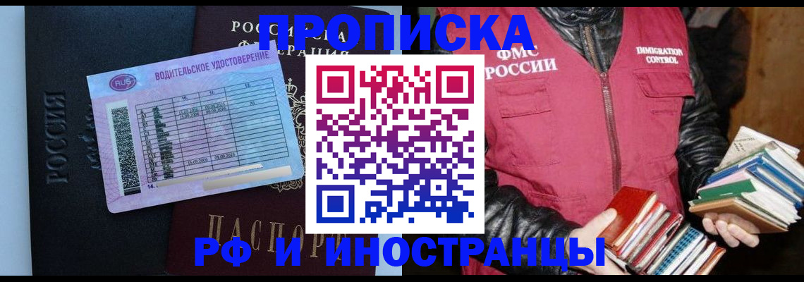 регистрация для дет. сада в Спасске-Дальнем